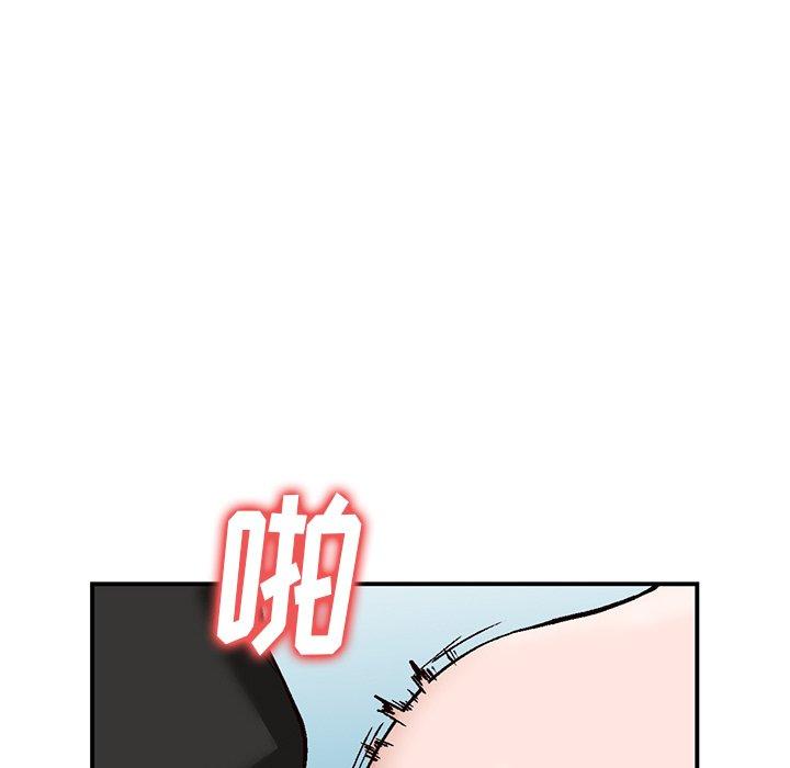 小镇上的女人们[抖漫]韩漫全集-小镇上的女人们-第 3 话无删减无遮挡章节图片 