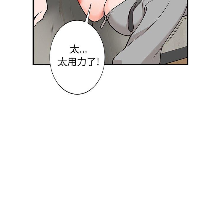 小镇上的女人们[抖漫]韩漫全集-小镇上的女人们-第 3 话无删减无遮挡章节图片 