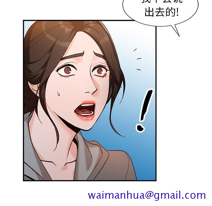 小镇上的女人们[抖漫]韩漫全集-小镇上的女人们-第 3 话无删减无遮挡章节图片 