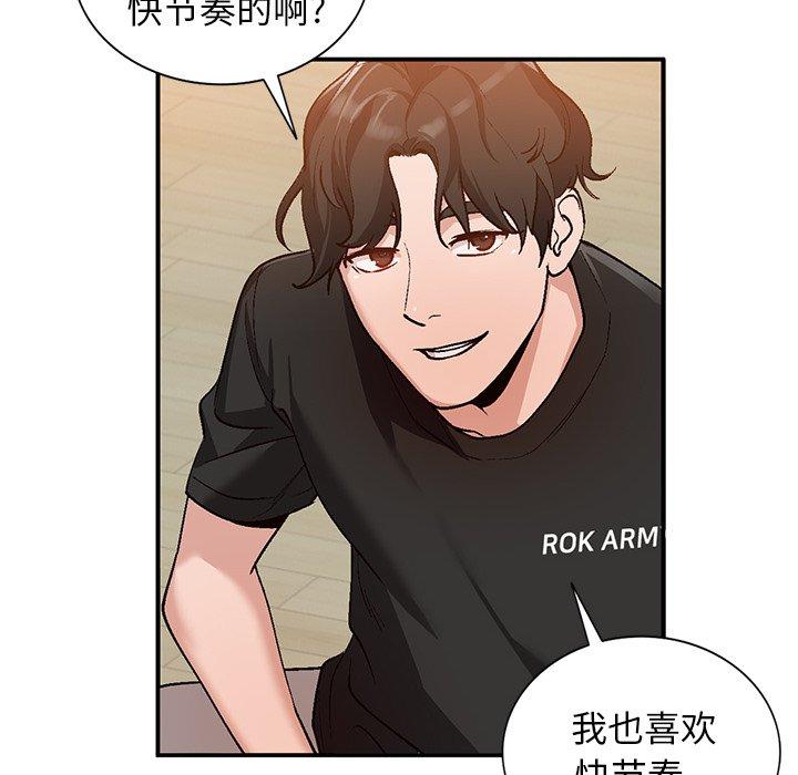 小镇上的女人们[抖漫]韩漫全集-小镇上的女人们-第 3 话无删减无遮挡章节图片 