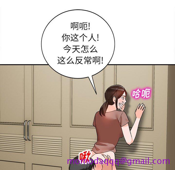 小镇上的女人们[抖漫]韩漫全集-小镇上的女人们-第 3 话无删减无遮挡章节图片 