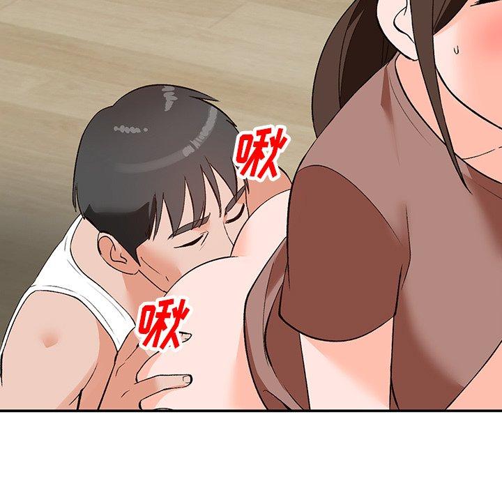 小镇上的女人们[抖漫]韩漫全集-小镇上的女人们-第 3 话无删减无遮挡章节图片 