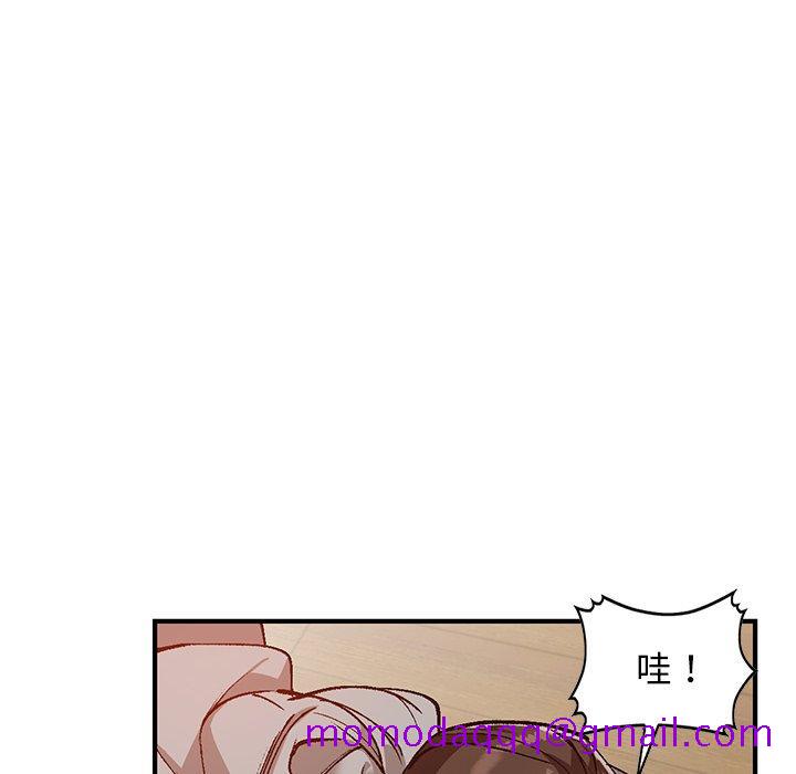 小镇上的女人们[抖漫]韩漫全集-小镇上的女人们-第 3 话无删减无遮挡章节图片 