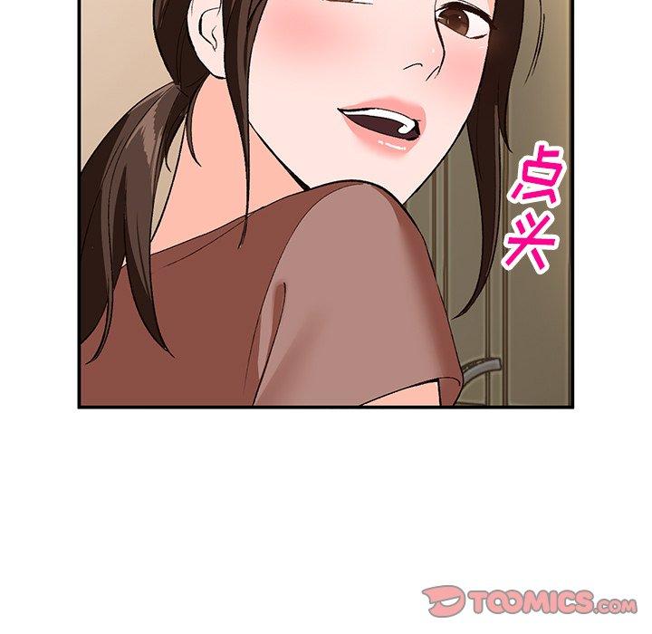 小镇上的女人们[抖漫]韩漫全集-小镇上的女人们-第 3 话无删减无遮挡章节图片 