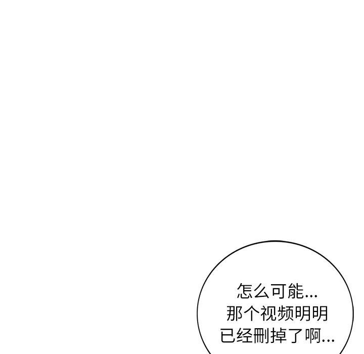 小镇上的女人们[抖漫]韩漫全集-小镇上的女人们-第 4 话无删减无遮挡章节图片 