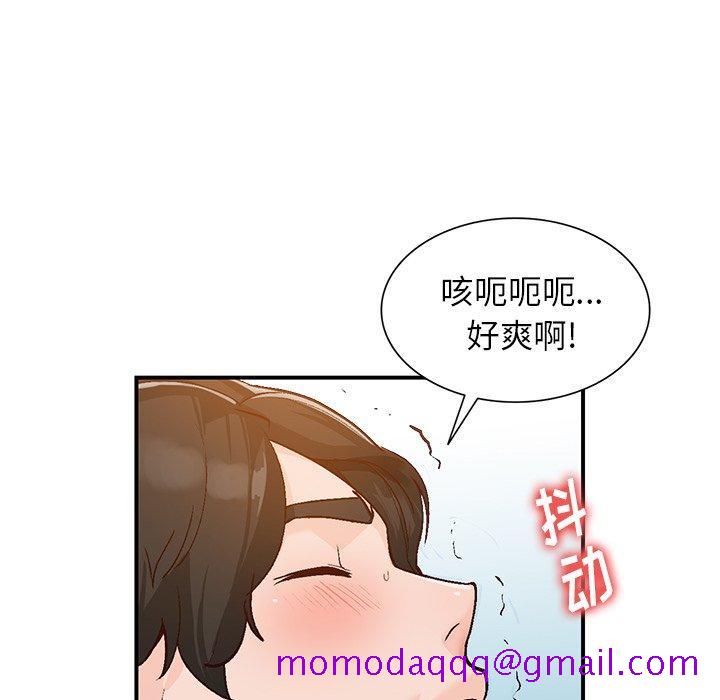 小镇上的女人们[抖漫]韩漫全集-小镇上的女人们-第 4 话无删减无遮挡章节图片 
