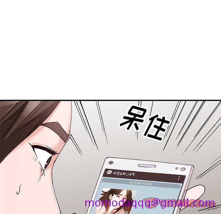小镇上的女人们[抖漫]韩漫全集-小镇上的女人们-第 4 话无删减无遮挡章节图片 