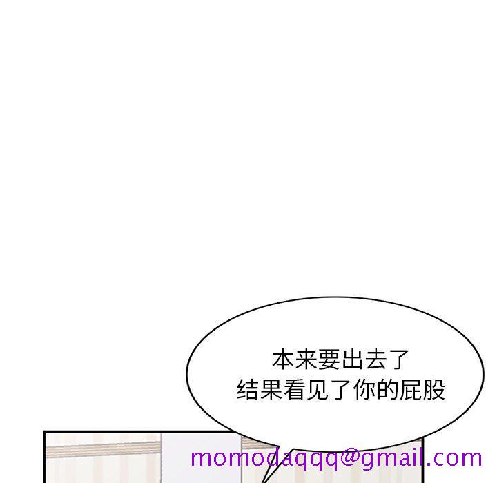 小镇上的女人们[抖漫]韩漫全集-小镇上的女人们-第 4 话无删减无遮挡章节图片 