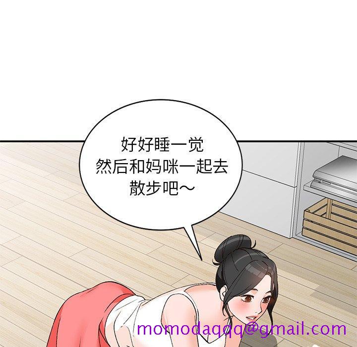 小镇上的女人们[抖漫]韩漫全集-小镇上的女人们-第 4 话无删减无遮挡章节图片 