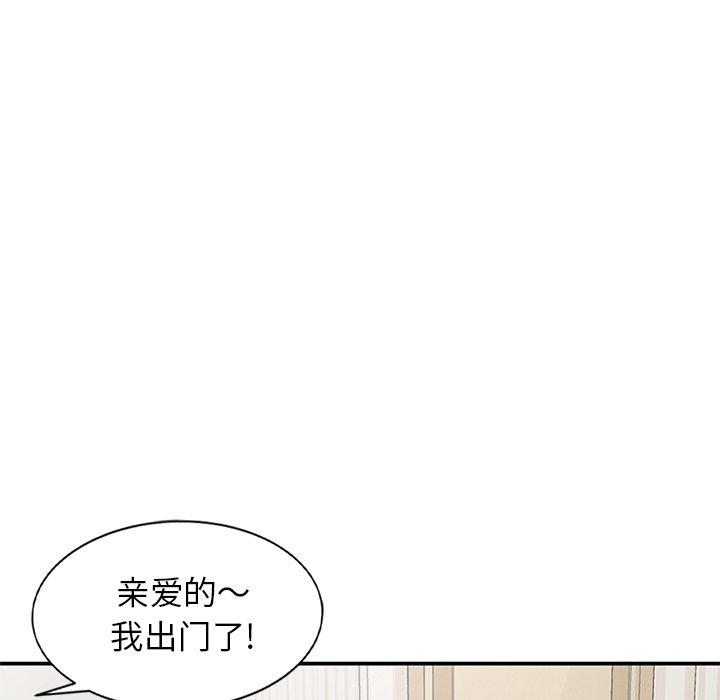 小镇上的女人们[抖漫]韩漫全集-小镇上的女人们-第 4 话无删减无遮挡章节图片 
