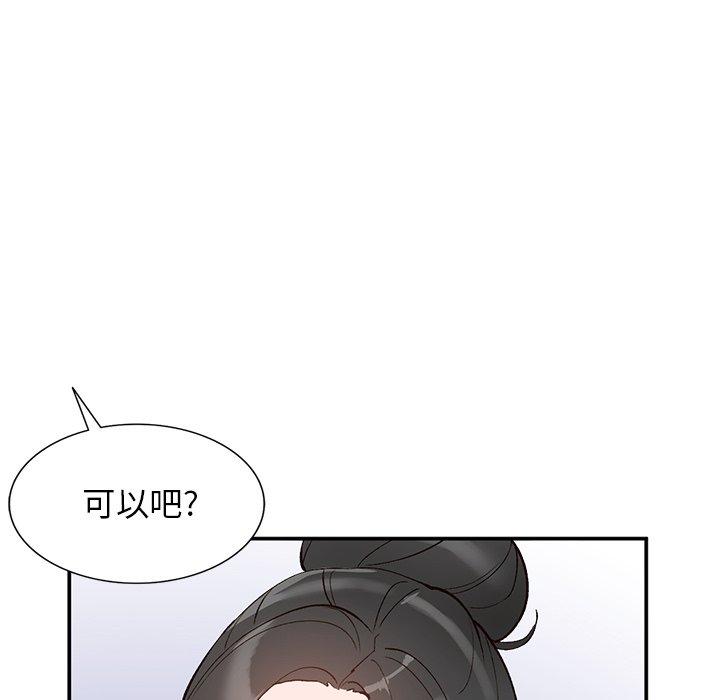 小镇上的女人们[抖漫]韩漫全集-小镇上的女人们-第 4 话无删减无遮挡章节图片 