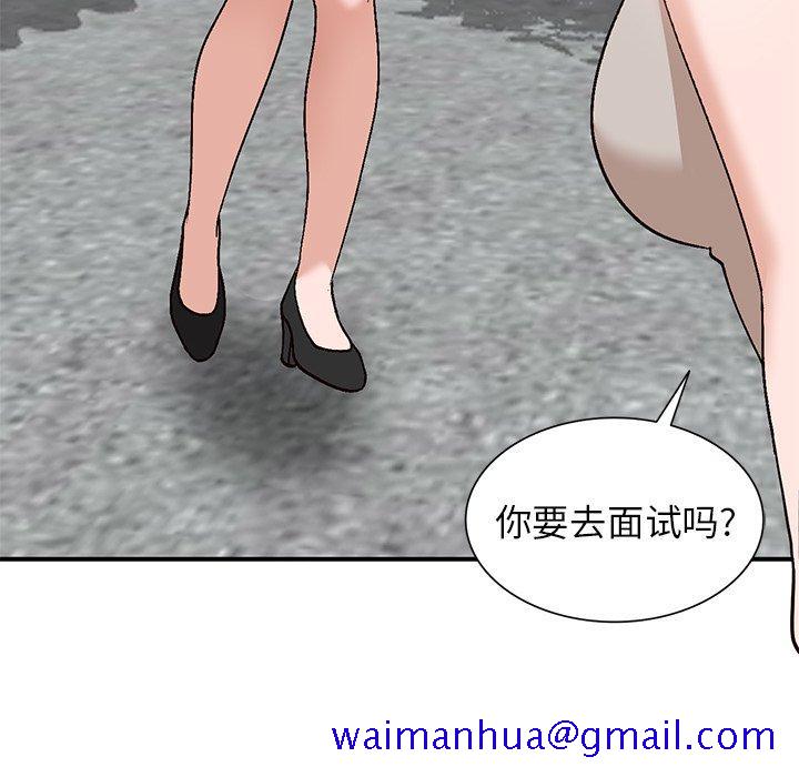 小镇上的女人们[抖漫]韩漫全集-小镇上的女人们-第 4 话无删减无遮挡章节图片 