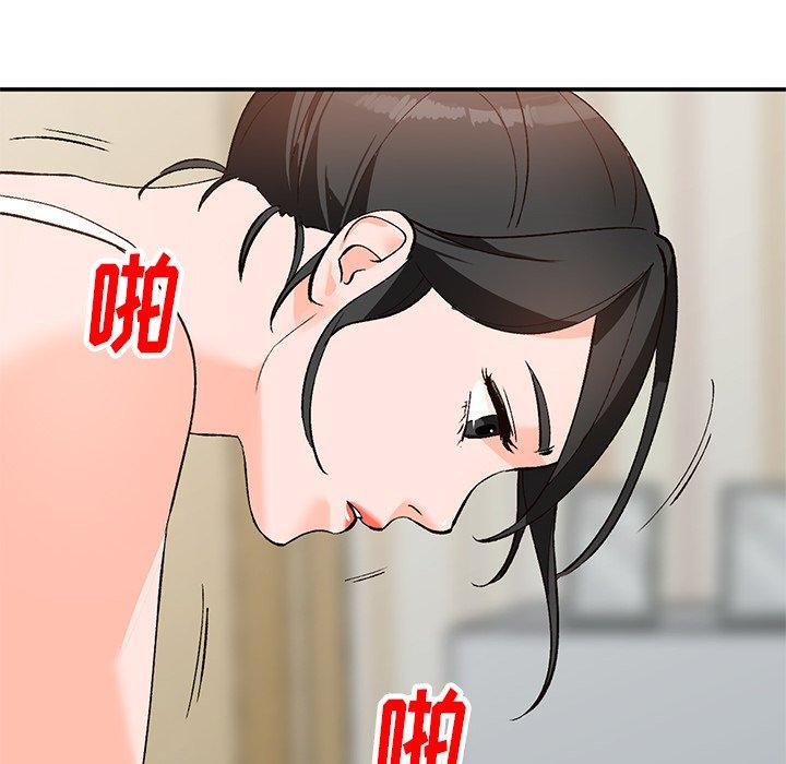 小镇上的女人们[抖漫]韩漫全集-小镇上的女人们-第 4 话无删减无遮挡章节图片 