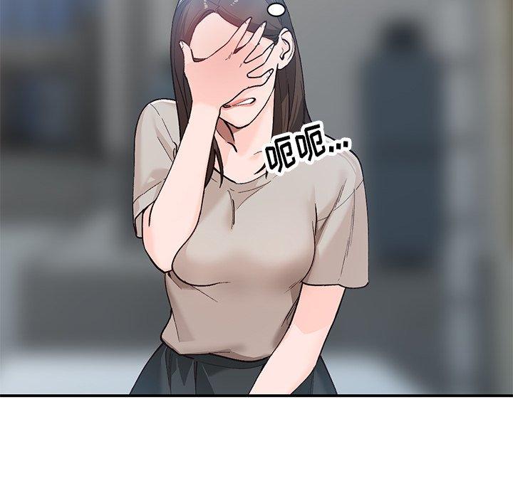 小镇上的女人们[抖漫]韩漫全集-小镇上的女人们-第 4 话无删减无遮挡章节图片 