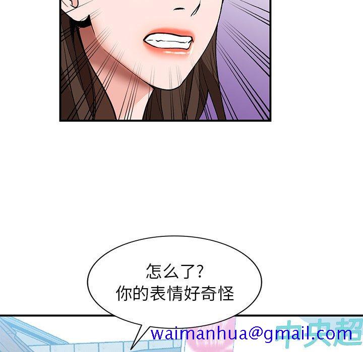 小镇上的女人们[抖漫]韩漫全集-小镇上的女人们-第 4 话无删减无遮挡章节图片 