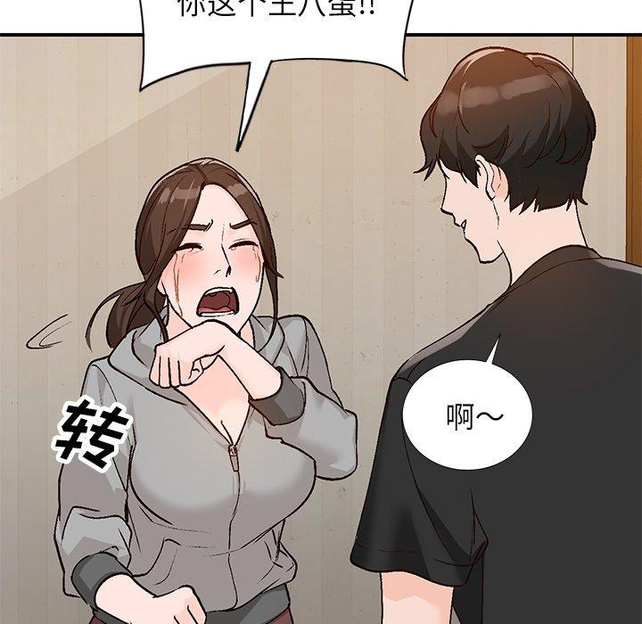 小镇上的女人们[抖漫]韩漫全集-小镇上的女人们-第 4 话无删减无遮挡章节图片 