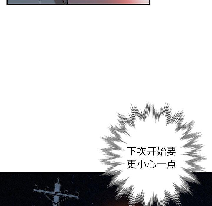 小镇上的女人们[抖漫]韩漫全集-小镇上的女人们-第 4 话无删减无遮挡章节图片 