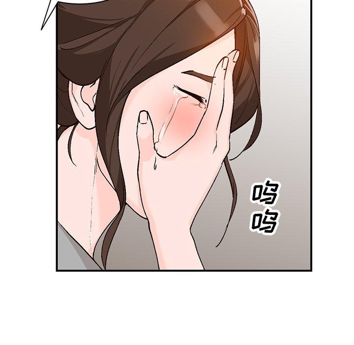 小镇上的女人们[抖漫]韩漫全集-小镇上的女人们-第 4 话无删减无遮挡章节图片 