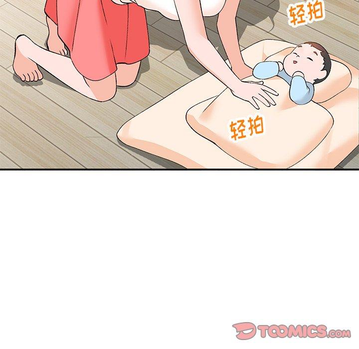 小镇上的女人们[抖漫]韩漫全集-小镇上的女人们-第 4 话无删减无遮挡章节图片 