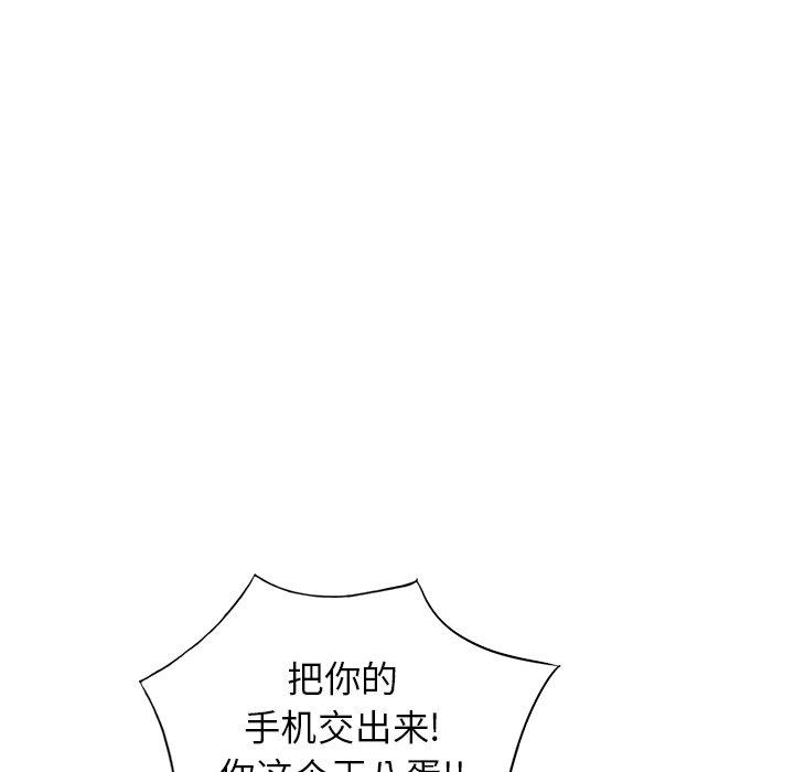 小镇上的女人们[抖漫]韩漫全集-小镇上的女人们-第 4 话无删减无遮挡章节图片 