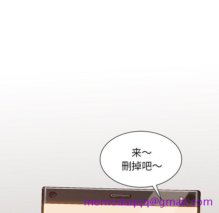 小镇上的女人们[抖漫]韩漫全集-小镇上的女人们-第 4 话无删减无遮挡章节图片 