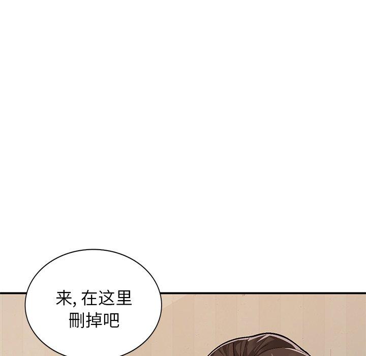 小镇上的女人们[抖漫]韩漫全集-小镇上的女人们-第 4 话无删减无遮挡章节图片 