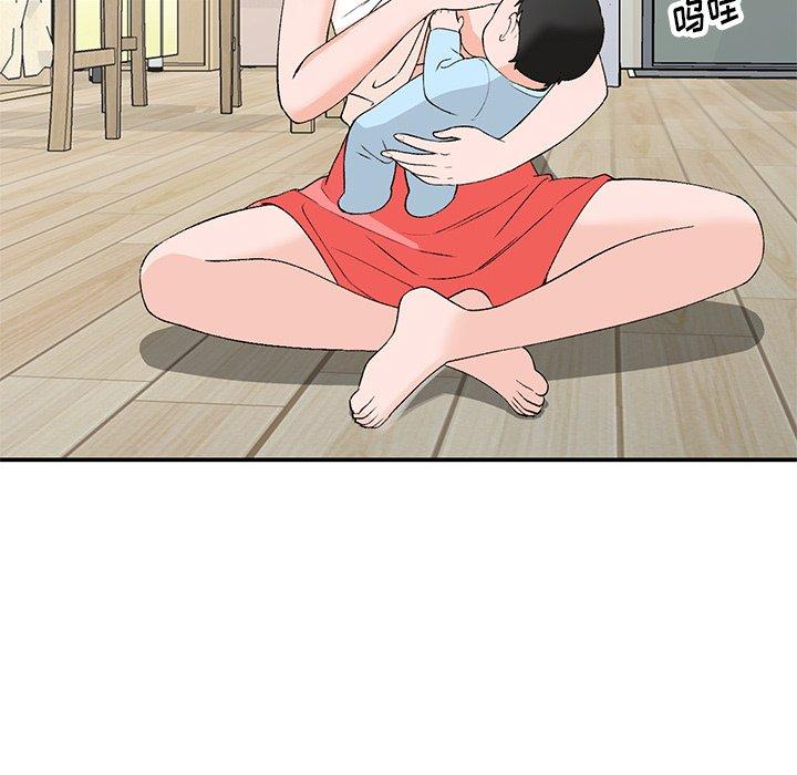 小镇上的女人们[抖漫]韩漫全集-小镇上的女人们-第 4 话无删减无遮挡章节图片 