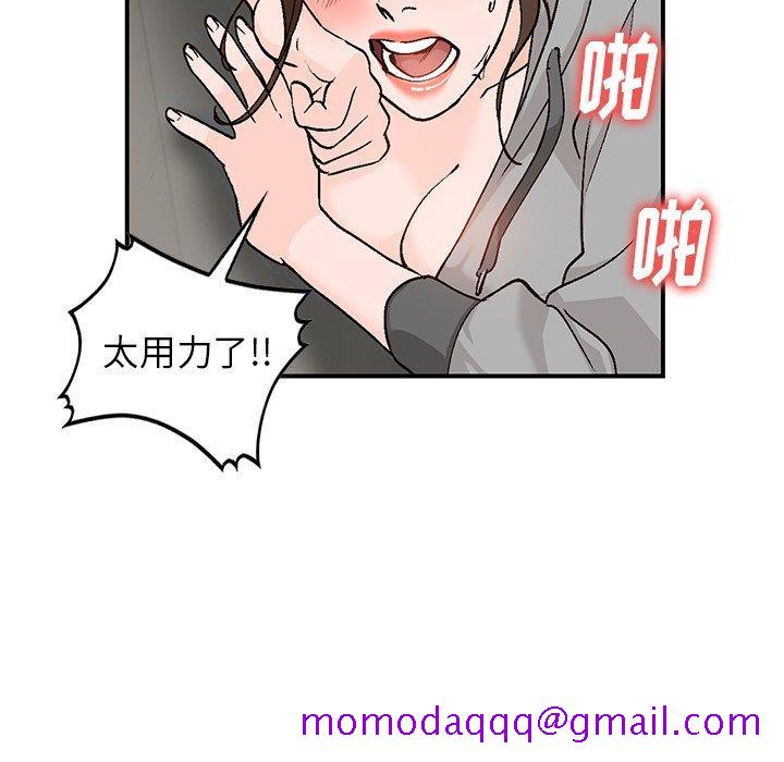 小镇上的女人们[抖漫]韩漫全集-小镇上的女人们-第 4 话无删减无遮挡章节图片 
