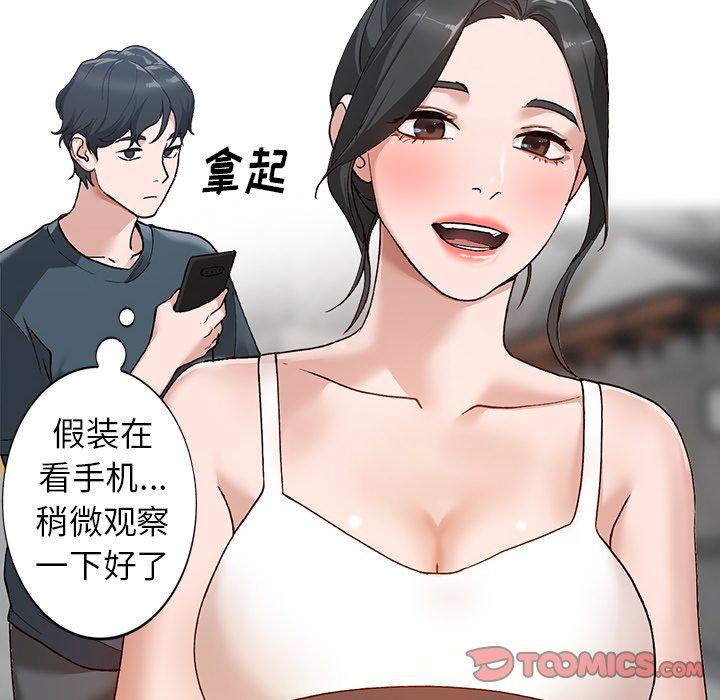 小镇上的女人们[抖漫]韩漫全集-小镇上的女人们-第 5 话无删减无遮挡章节图片 