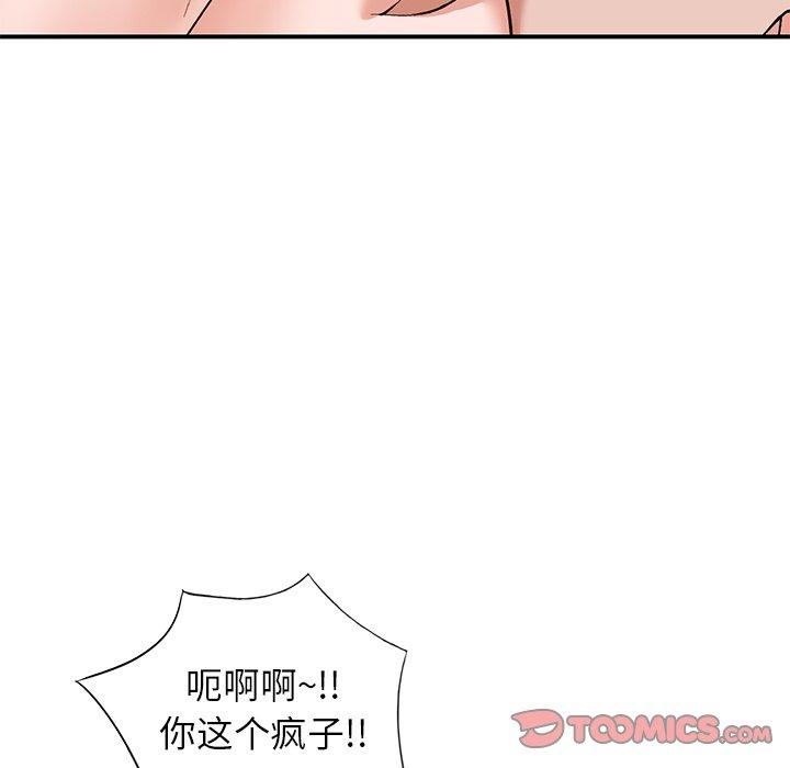 小镇上的女人们[抖漫]韩漫全集-小镇上的女人们-第 5 话无删减无遮挡章节图片 