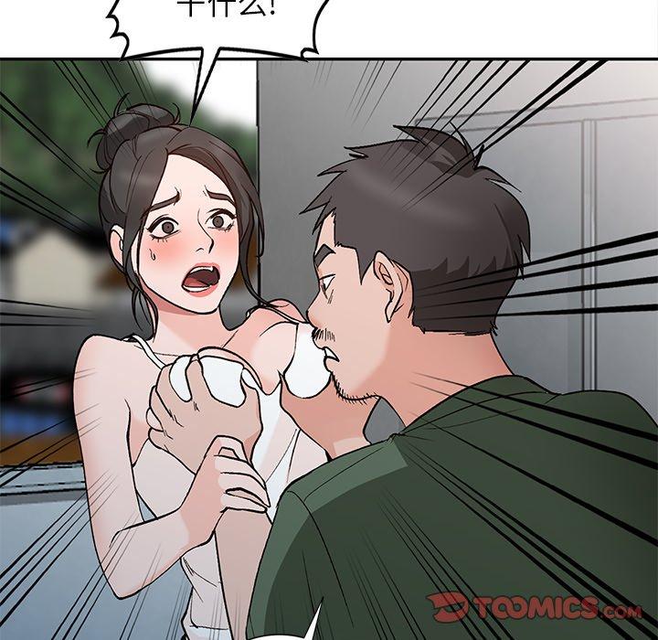 小镇上的女人们[抖漫]韩漫全集-小镇上的女人们-第 5 话无删减无遮挡章节图片 
