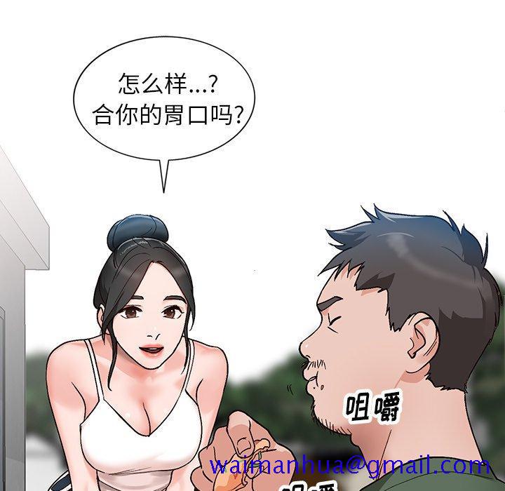 小镇上的女人们[抖漫]韩漫全集-小镇上的女人们-第 5 话无删减无遮挡章节图片 