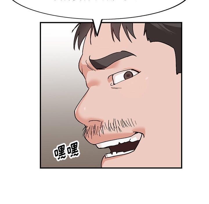 小镇上的女人们[抖漫]韩漫全集-小镇上的女人们-第 5 话无删减无遮挡章节图片 
