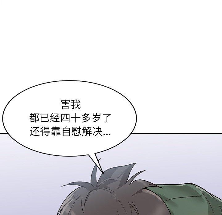 小镇上的女人们[抖漫]韩漫全集-小镇上的女人们-第 5 话无删减无遮挡章节图片 
