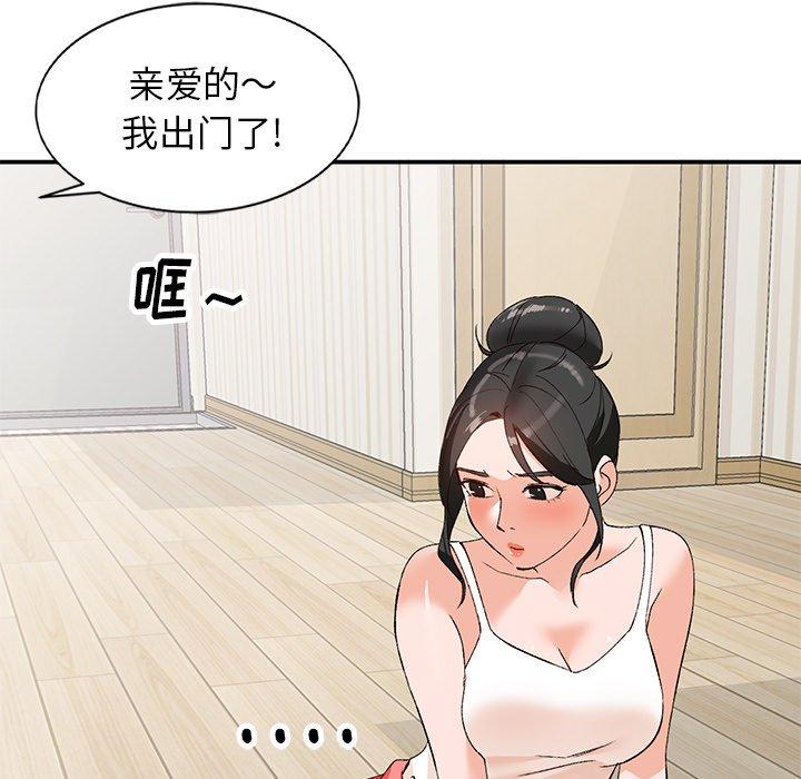 小镇上的女人们[抖漫]韩漫全集-小镇上的女人们-第 5 话无删减无遮挡章节图片 