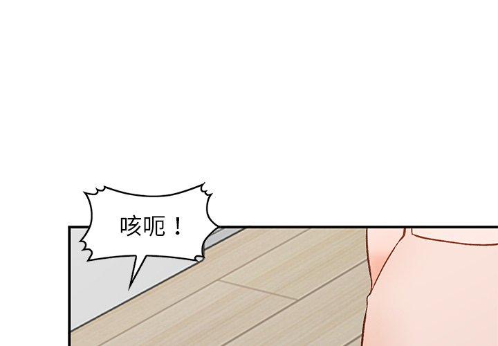 小镇上的女人们[抖漫]韩漫全集-小镇上的女人们-第 5 话无删减无遮挡章节图片 