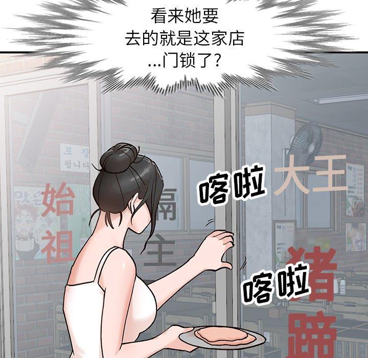 小镇上的女人们[抖漫]韩漫全集-小镇上的女人们-第 5 话无删减无遮挡章节图片 