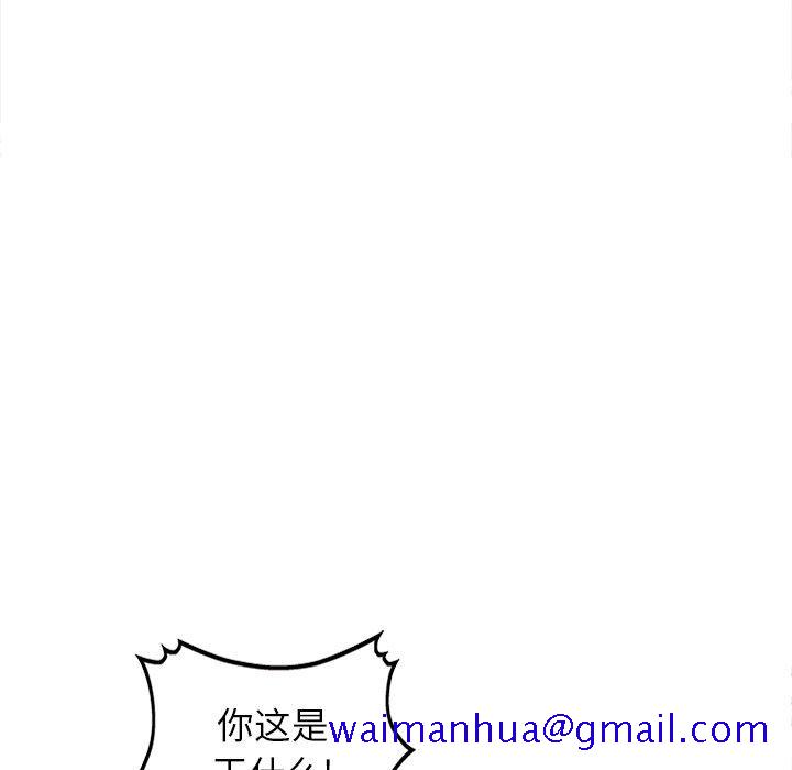 小镇上的女人们[抖漫]韩漫全集-小镇上的女人们-第 5 话无删减无遮挡章节图片 