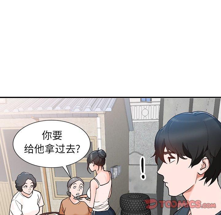 小镇上的女人们[抖漫]韩漫全集-小镇上的女人们-第 5 话无删减无遮挡章节图片 