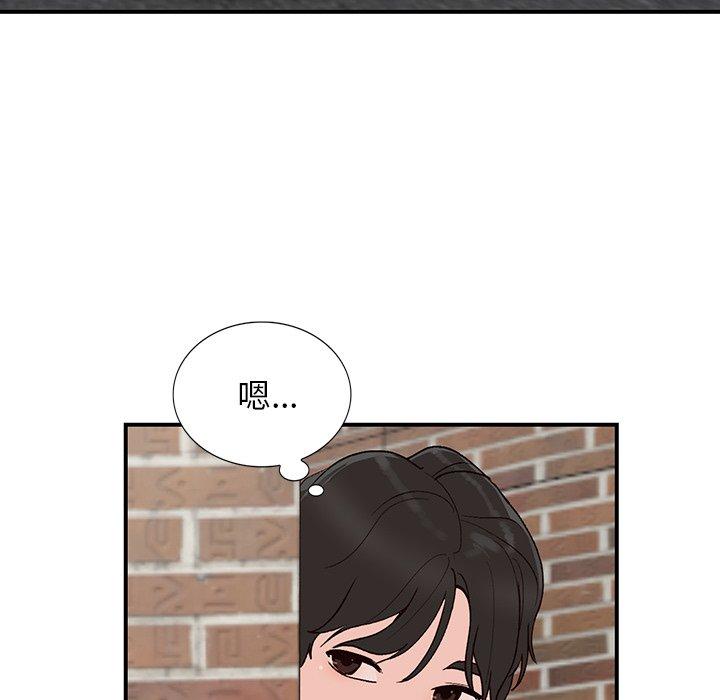 小镇上的女人们[抖漫]韩漫全集-小镇上的女人们-第 5 话无删减无遮挡章节图片 