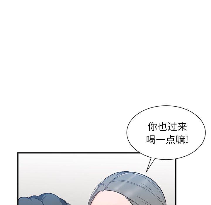 小镇上的女人们[抖漫]韩漫全集-小镇上的女人们-第 5 话无删减无遮挡章节图片 