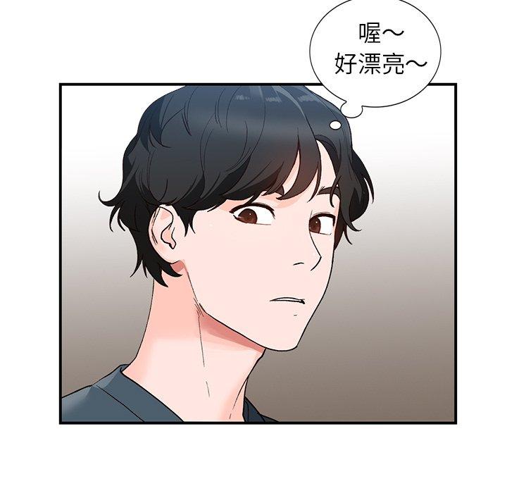 小镇上的女人们[抖漫]韩漫全集-小镇上的女人们-第 5 话无删减无遮挡章节图片 
