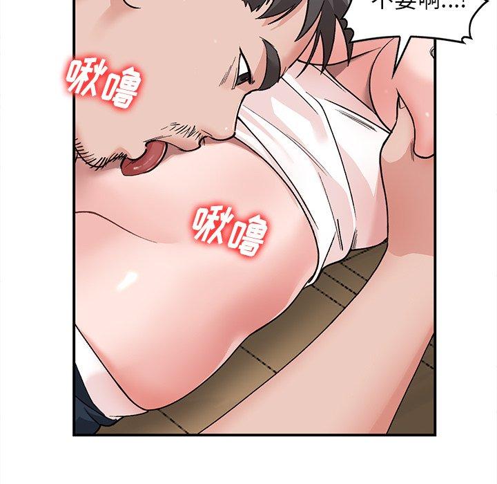 小镇上的女人们[抖漫]韩漫全集-小镇上的女人们-第 5 话无删减无遮挡章节图片 