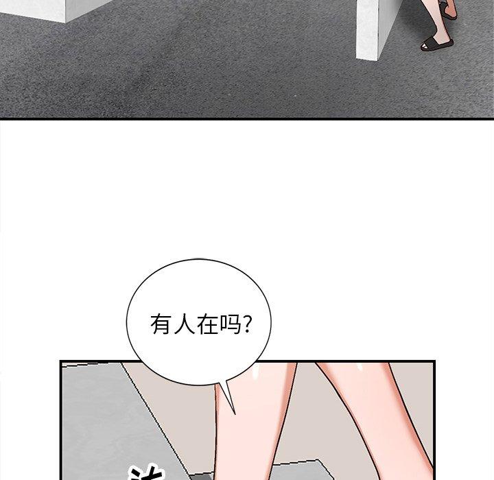 小镇上的女人们[抖漫]韩漫全集-小镇上的女人们-第 5 话无删减无遮挡章节图片 