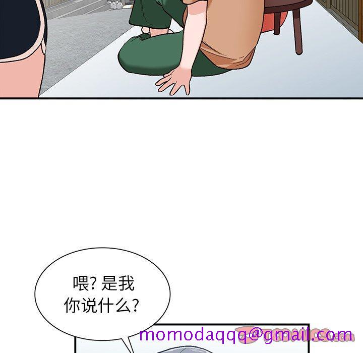 小镇上的女人们[抖漫]韩漫全集-小镇上的女人们-第 5 话无删减无遮挡章节图片 
