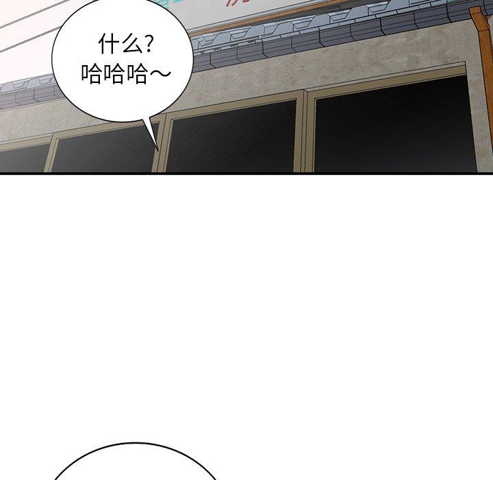小镇上的女人们[抖漫]韩漫全集-小镇上的女人们-第 5 话无删减无遮挡章节图片 