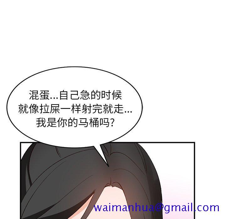 小镇上的女人们[抖漫]韩漫全集-小镇上的女人们-第 5 话无删减无遮挡章节图片 