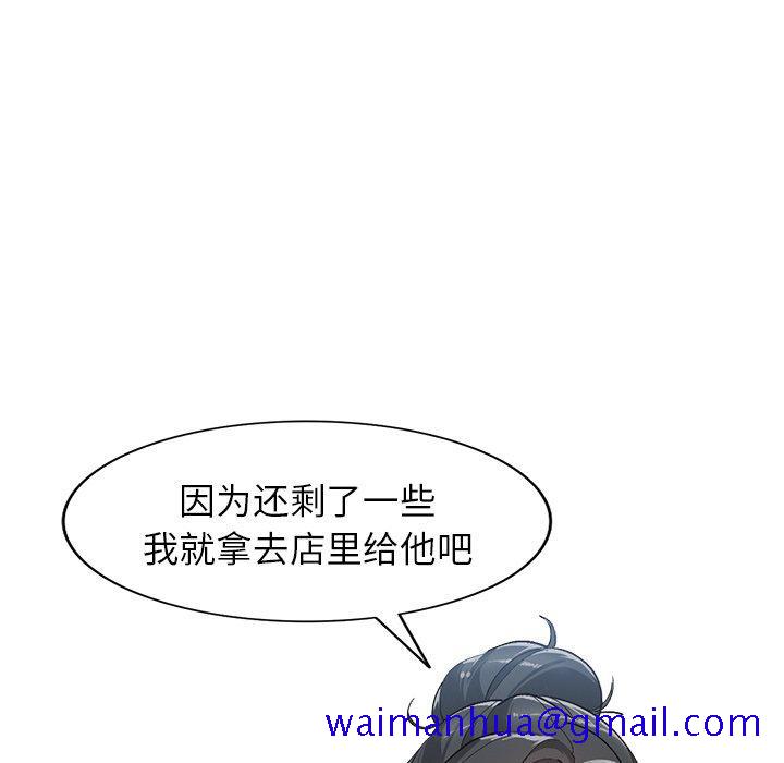 小镇上的女人们[抖漫]韩漫全集-小镇上的女人们-第 5 话无删减无遮挡章节图片 