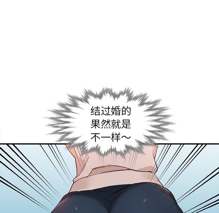 小镇上的女人们[抖漫]韩漫全集-小镇上的女人们-第 5 话无删减无遮挡章节图片 