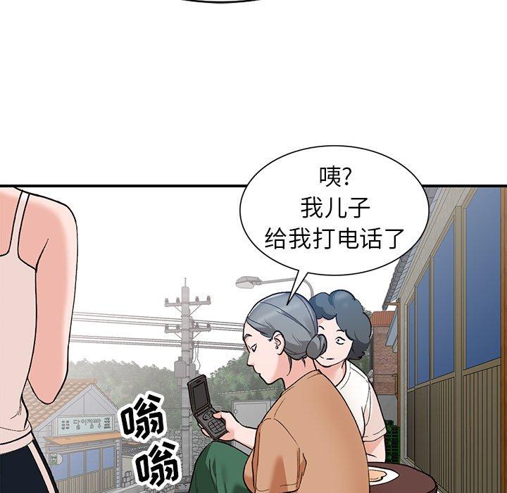 小镇上的女人们[抖漫]韩漫全集-小镇上的女人们-第 5 话无删减无遮挡章节图片 